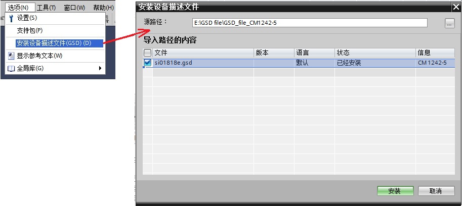 A screenshot of a computer

Description automatically generated