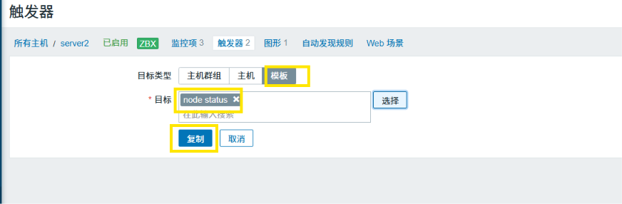 屏幕截图 2026-08-06 113130
