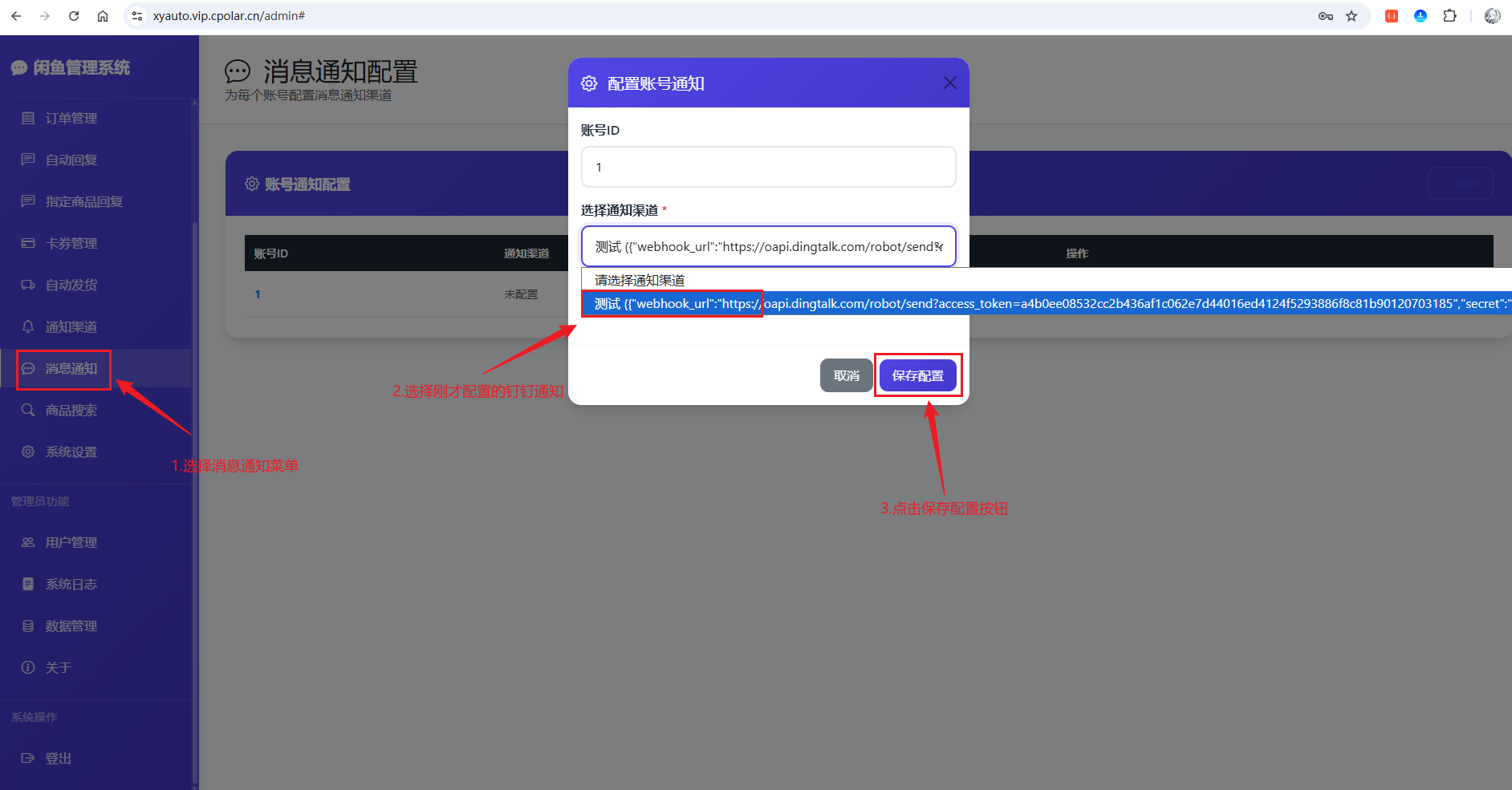 image-20250818113246144