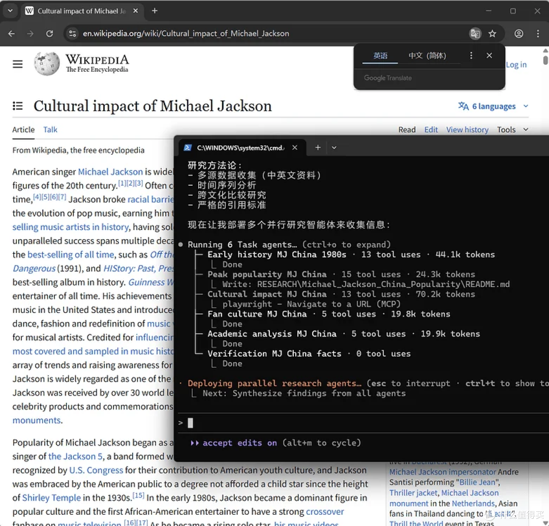 利用claude code agent框架一步一步实现deep research！