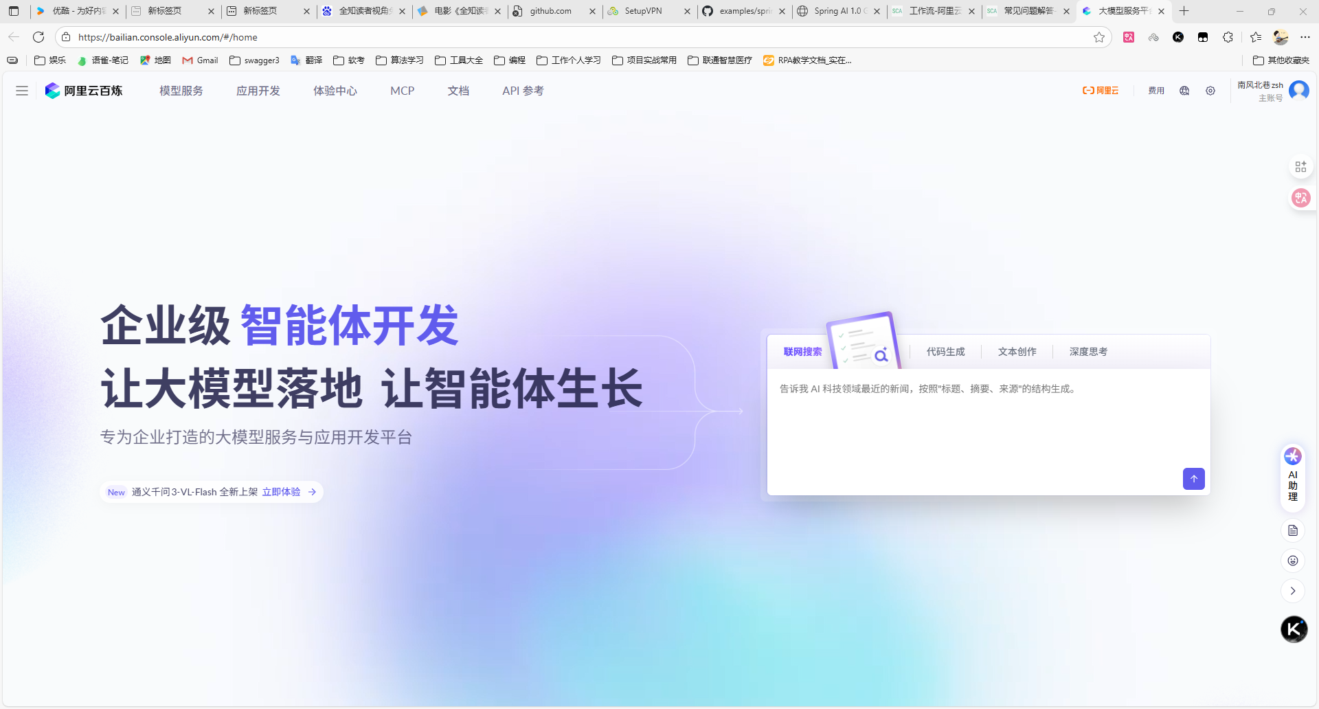 image-20251111230321854