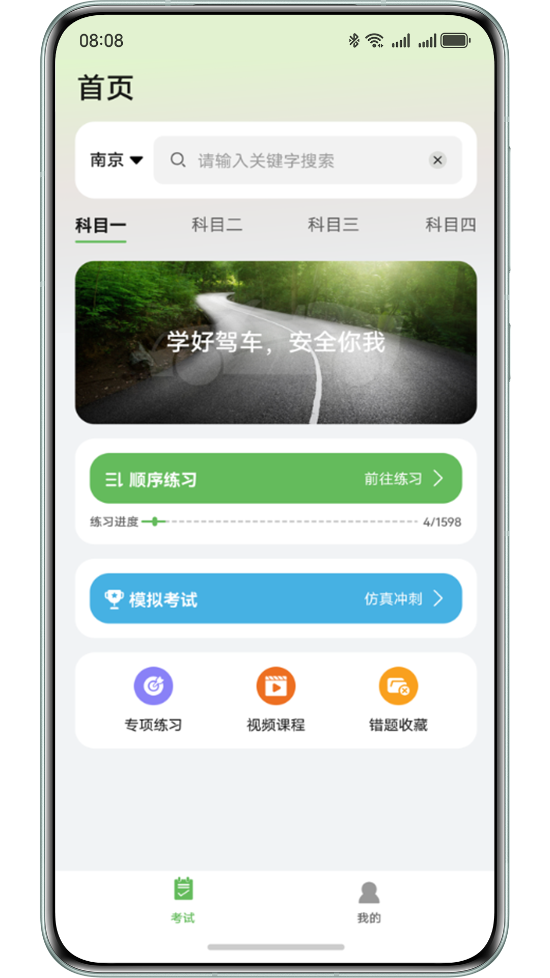 HarmonyOS Next 高效开发模板与组件库（20250725更新）| 鸿蒙应用开发必备资源 Part1