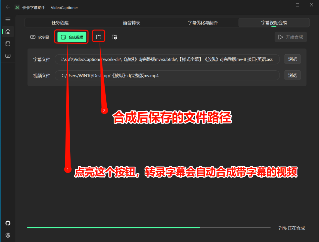 剪映字幕识别要会员？开源神器全免费！一键生成专业级字幕，小白也能秒上手卡卡字幕助手 Csdn博客 