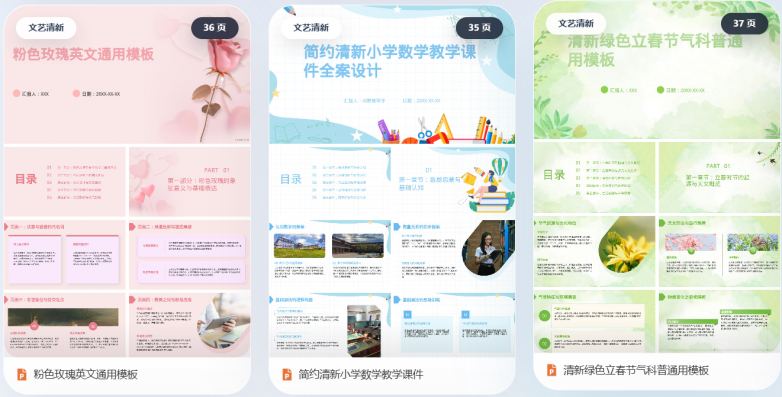 横模板2.png