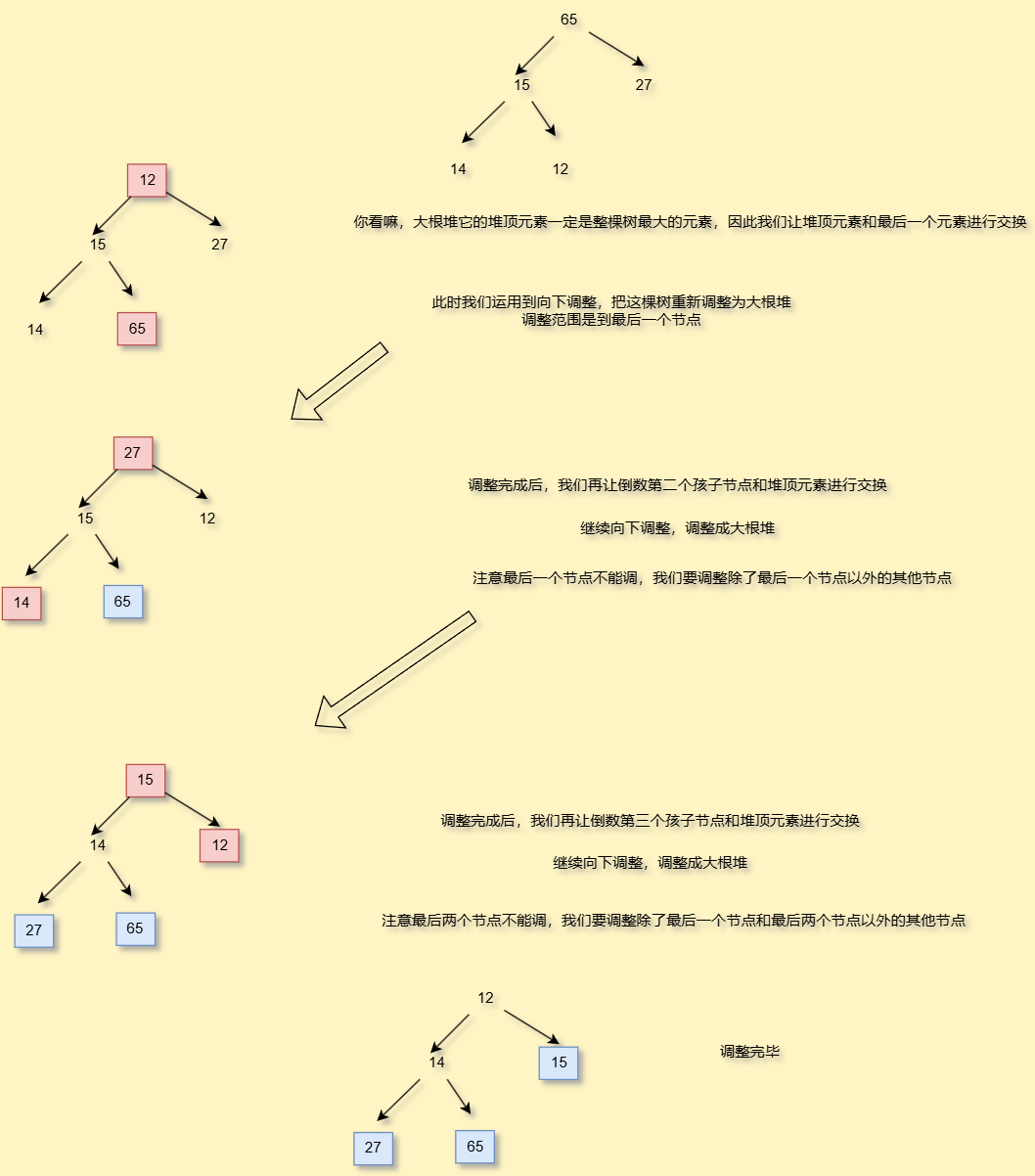 image-20250801141129297