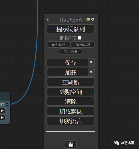 COMFY UI使用教程基础篇——节点安装和工作流_网页版comfyui如何使用-CSDN博客