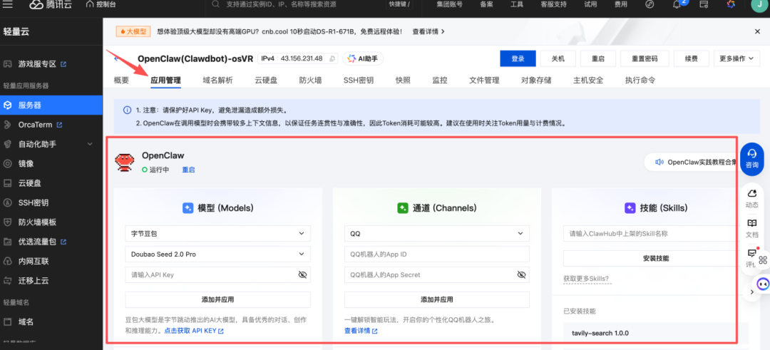 ScreenShot_2026-03-03_121315_121.png