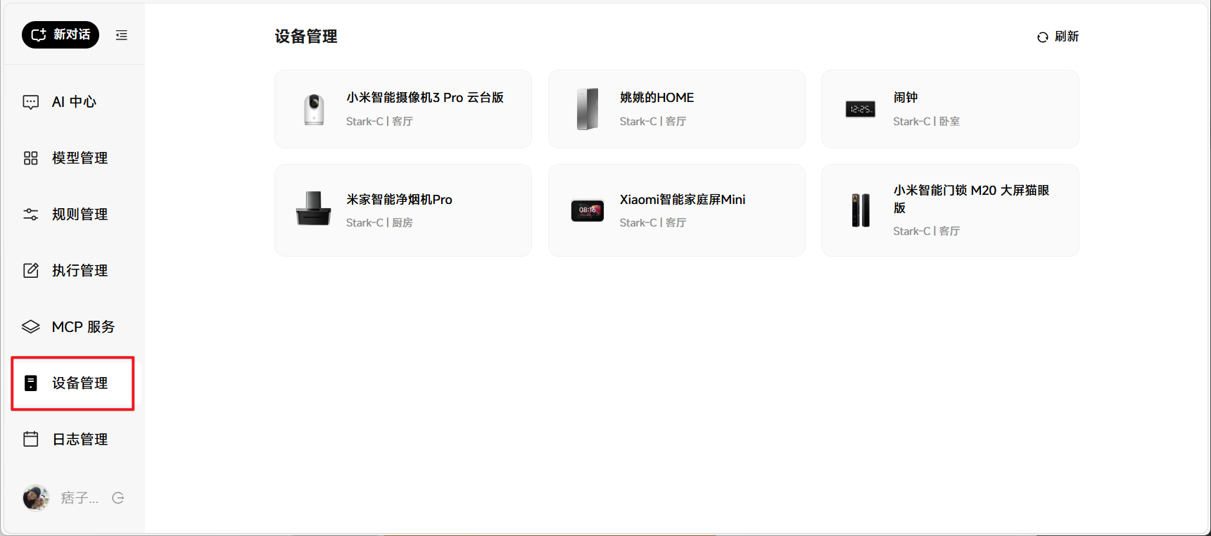 Snipaste_2026-02-13_17-07-27