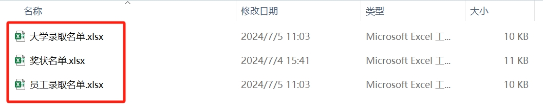 image-Excel 工作表导出为独立文件,Excel 合并为单独表格,Xlsx 怎么批量合并成单独文件