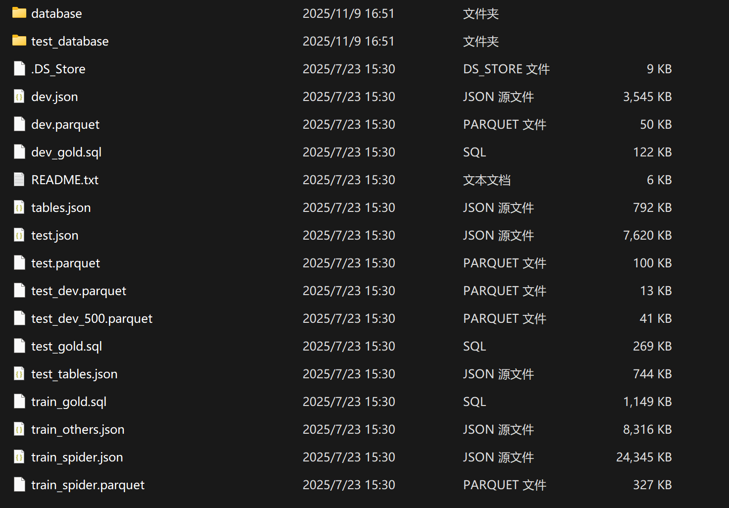 image-20251109194023818