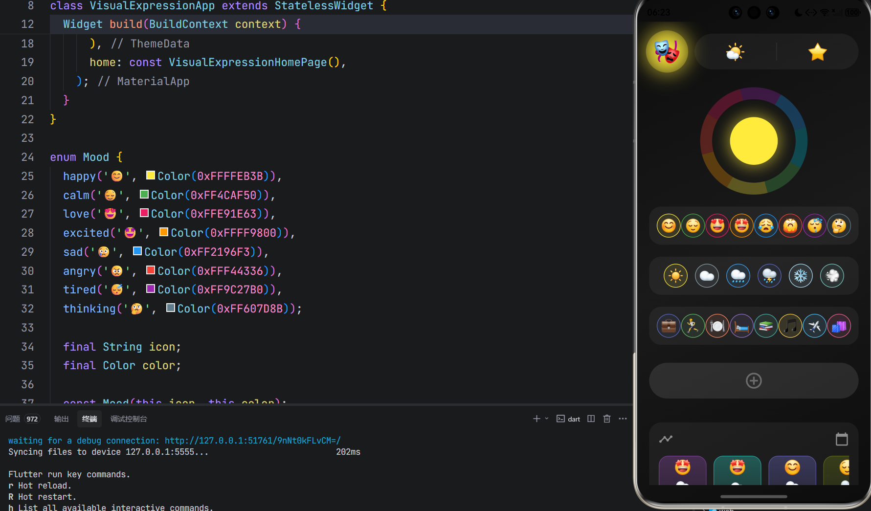 image-20260408182319099