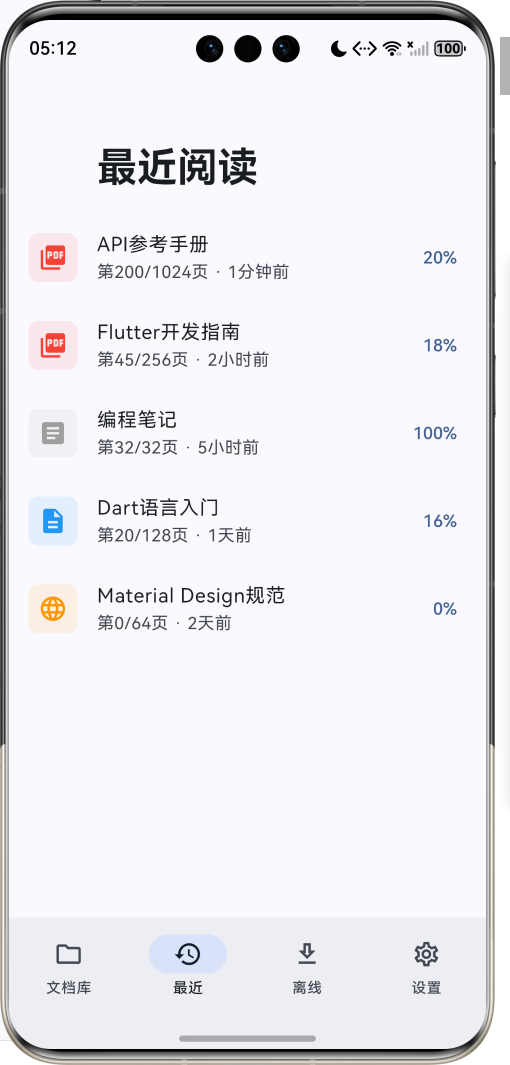 image-20260412171206123