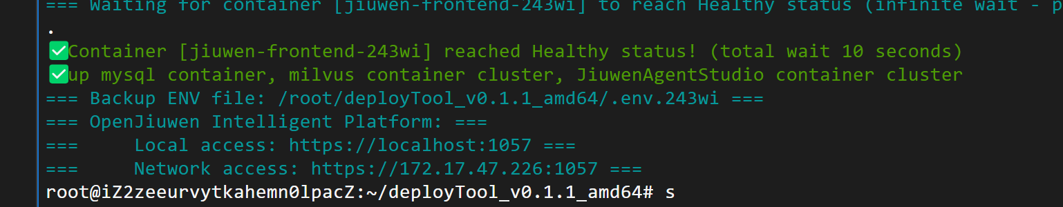 image-20251230090014486