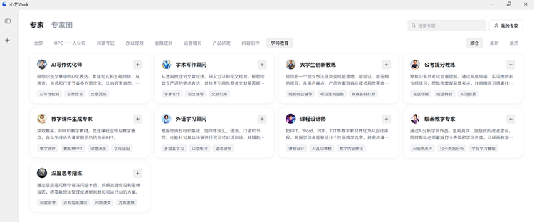 图片2.png