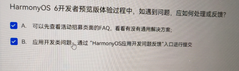 HarmonyOS 6 开发者预览版 Beta 招募_关于自定义弹窗自定义弹窗 (customdialog)的参数,下列说法错误的是: