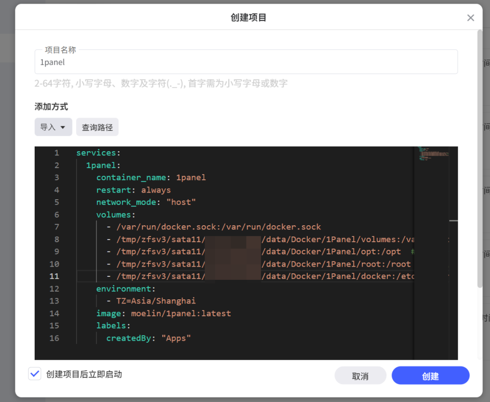 菜鸟变大神！上百Docker服务一键部署，极空间搭建运维神器『1Panel 』_极空间安装1panel