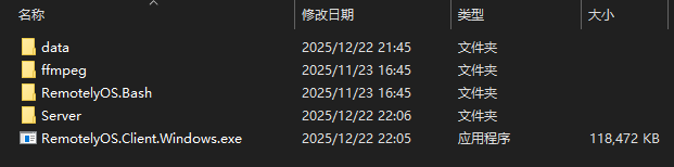 .NET 10 打造的开源跨平台远程控制系统