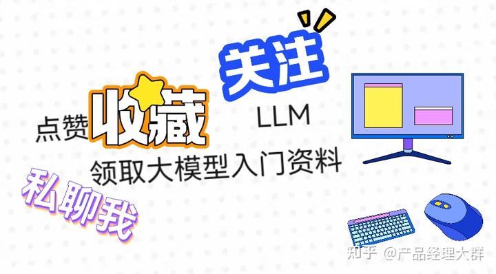 读懂AI Agent：基于大模型的人工智能代理插图9