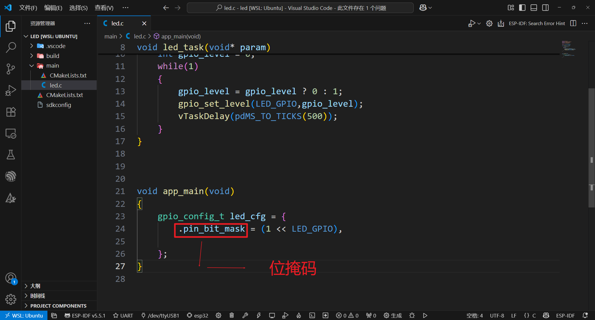 image-20250911171003287