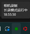 C# 视频录制监控系统