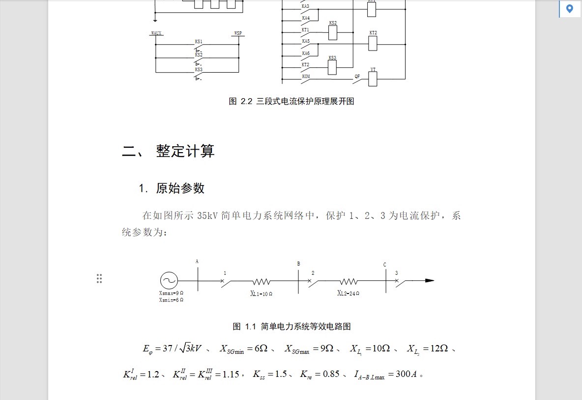 百万朵玫瑰花