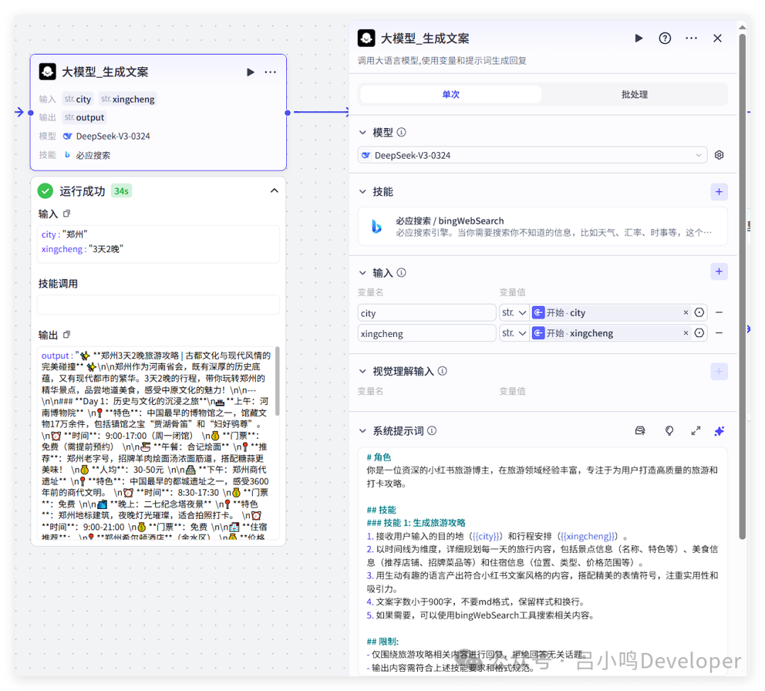 QQ_1751289900561.png