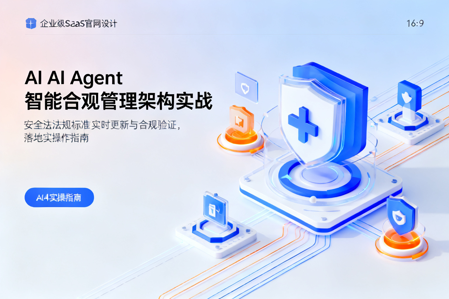配图1