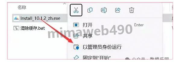GraphPad Prism 10安装教程(2026年保姆级超详解)【附安装包+科研绘图指南】