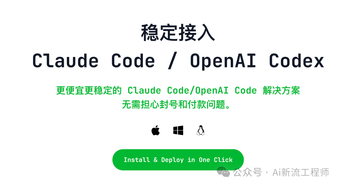 claude opus 4.6最强编程王上线,附国内5种使用方法