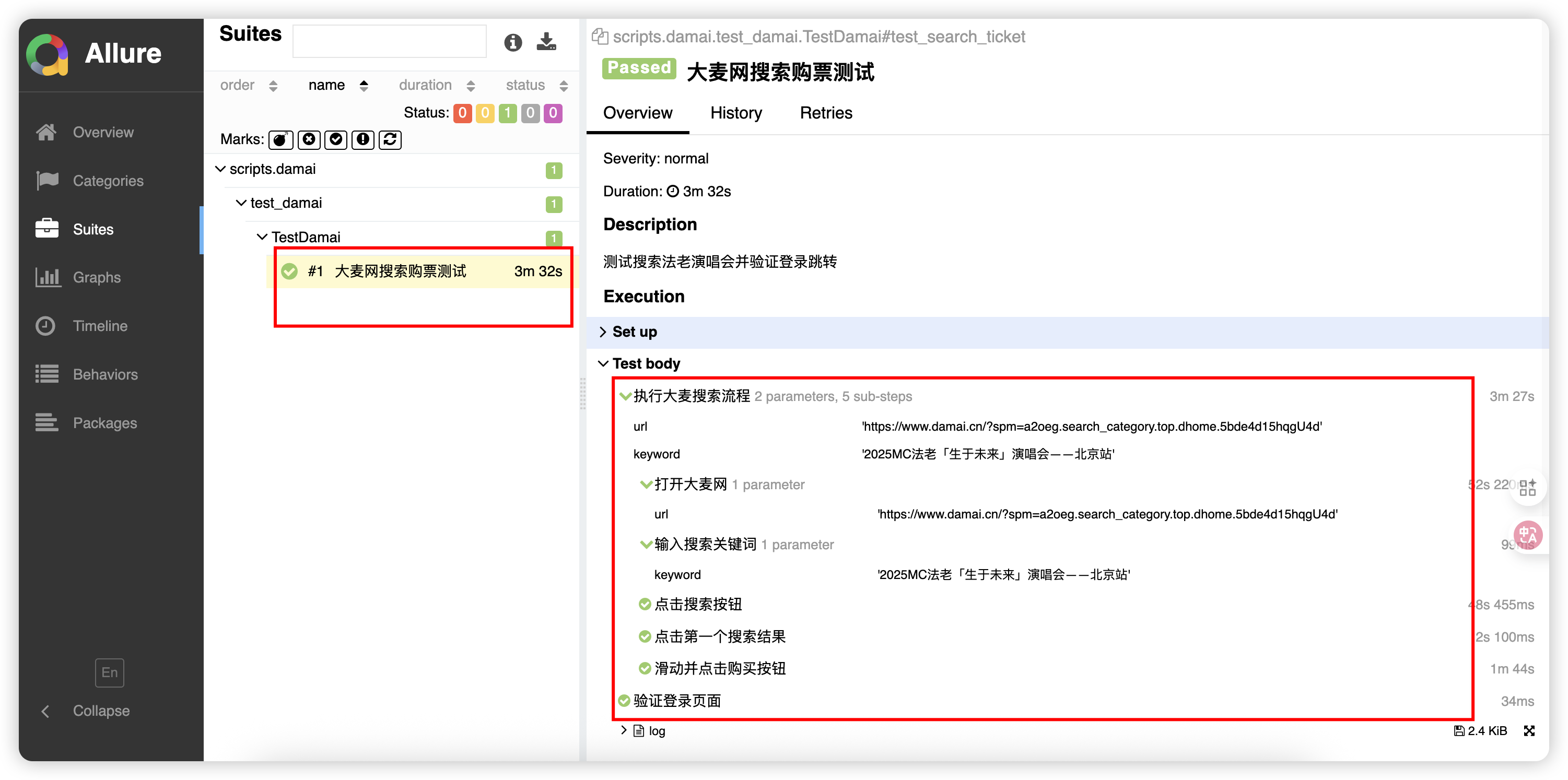 image-20250625下午25353836