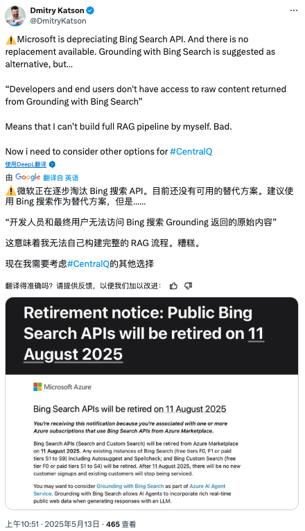 API迁移对比