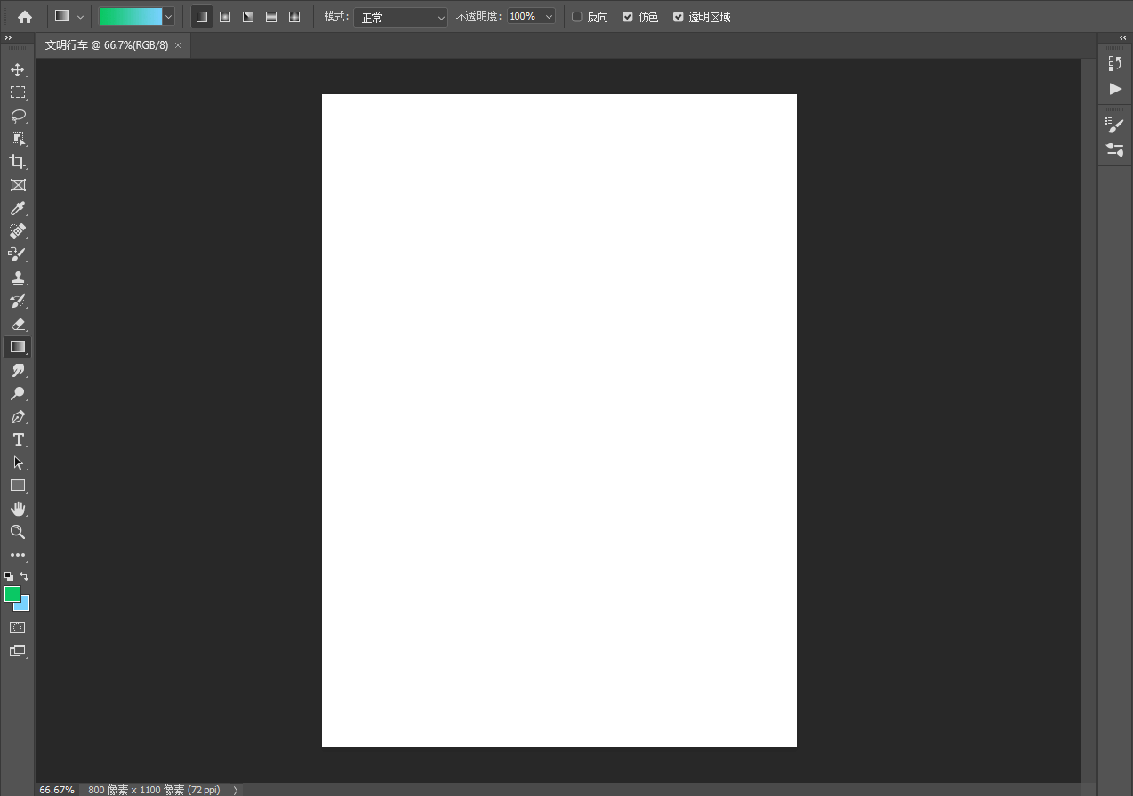 PixPin_2025-10-18_12-55-50.gif
