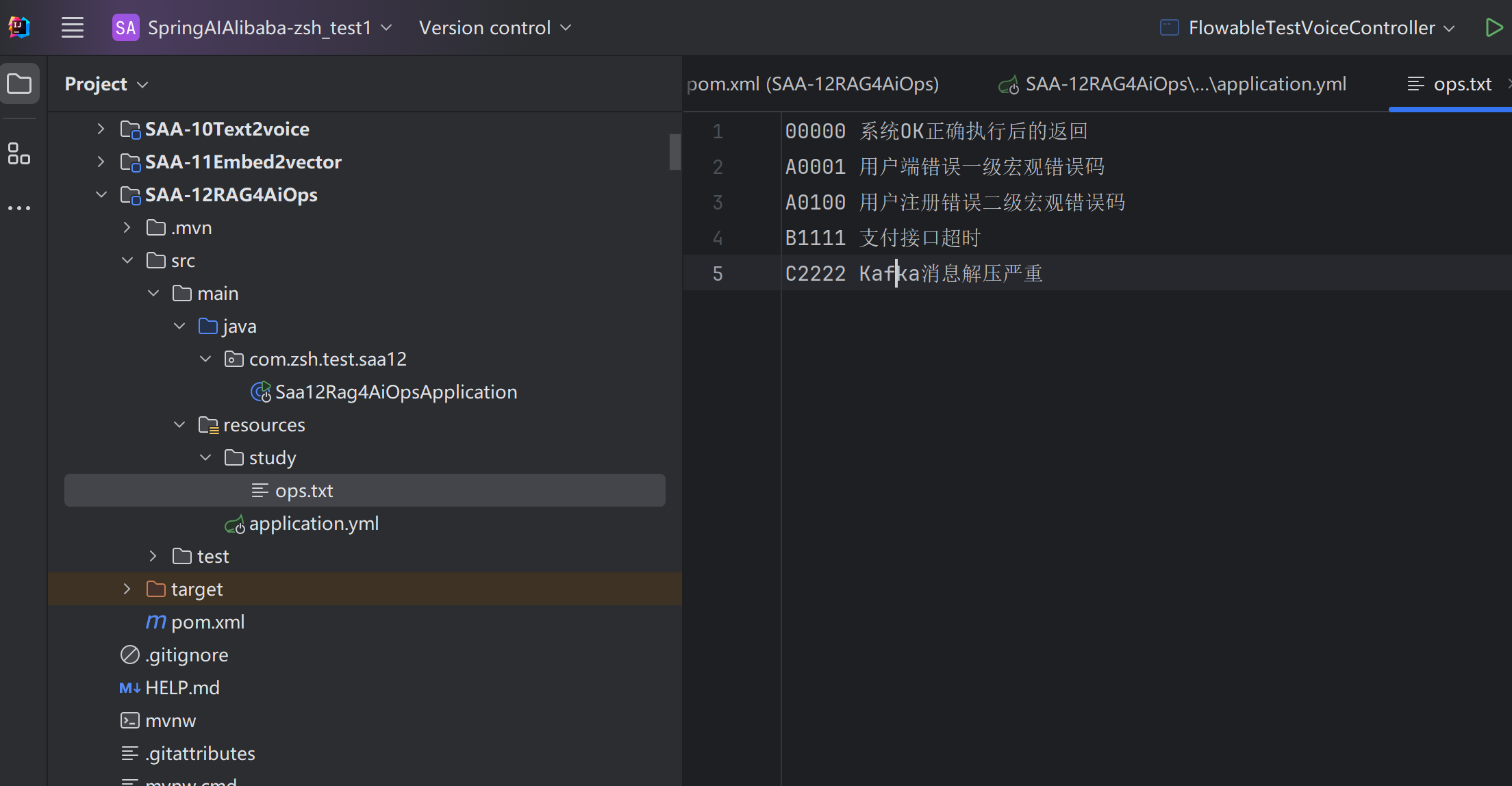 image-20260105230436013