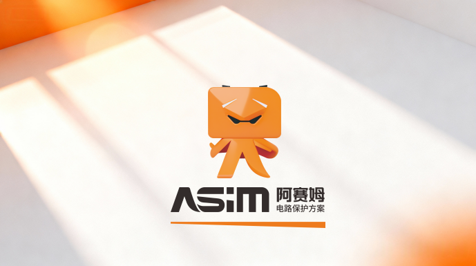 ASIM阿赛姆 专芯靠谱.png