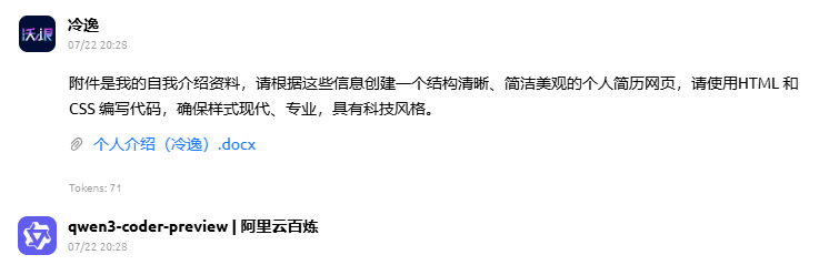 亲测！Qwen3-Coder就是最强开源编程王