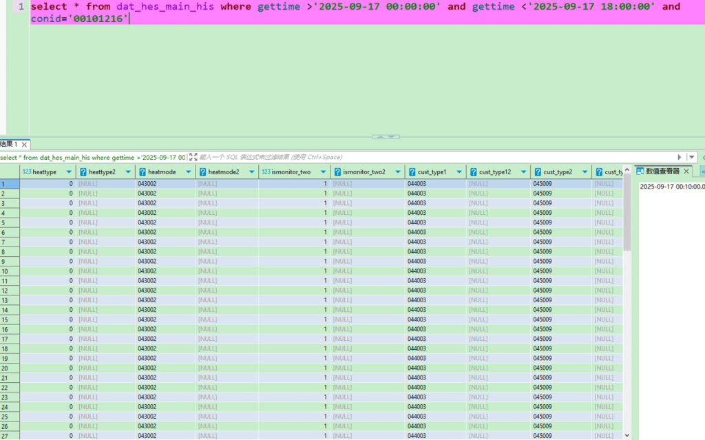 益和热力性能优化实践:从 SQL Server 到 TDengine 时序数据库,写入快 20 秒、查询提速 5 倍 - TDengine Database 时序数据库