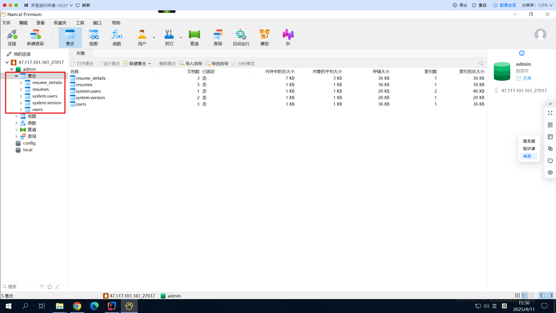 Snipaste_2025-04-11_15-37-08.png