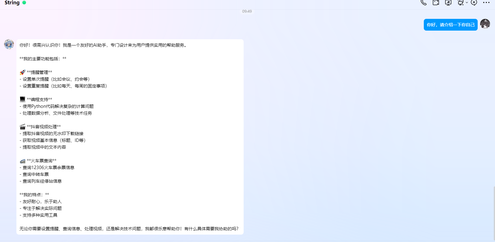 image-20251124095024827