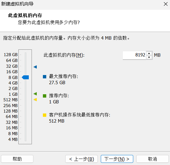 内存分配设置为 8GB