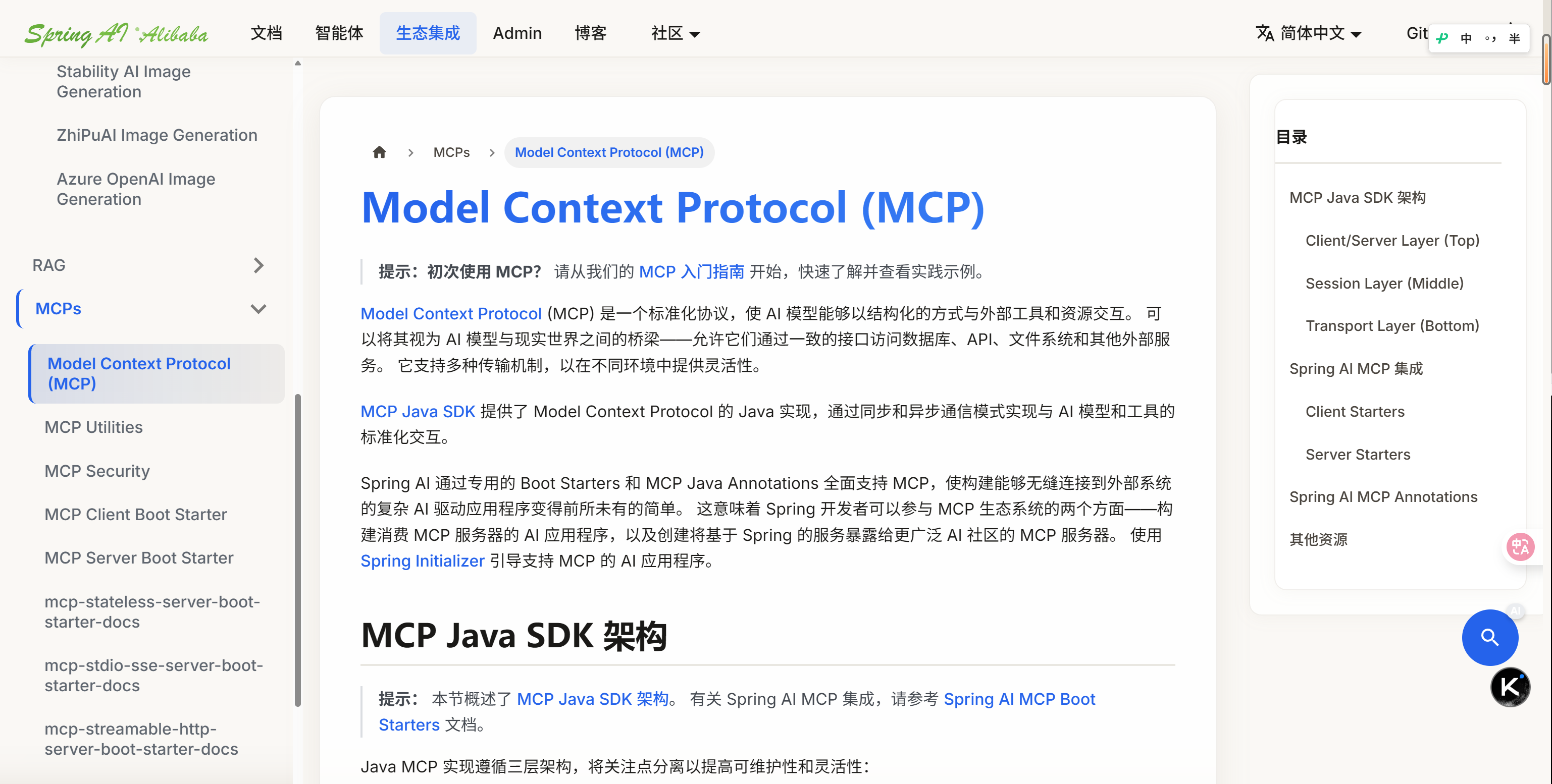 image-20260120225339385