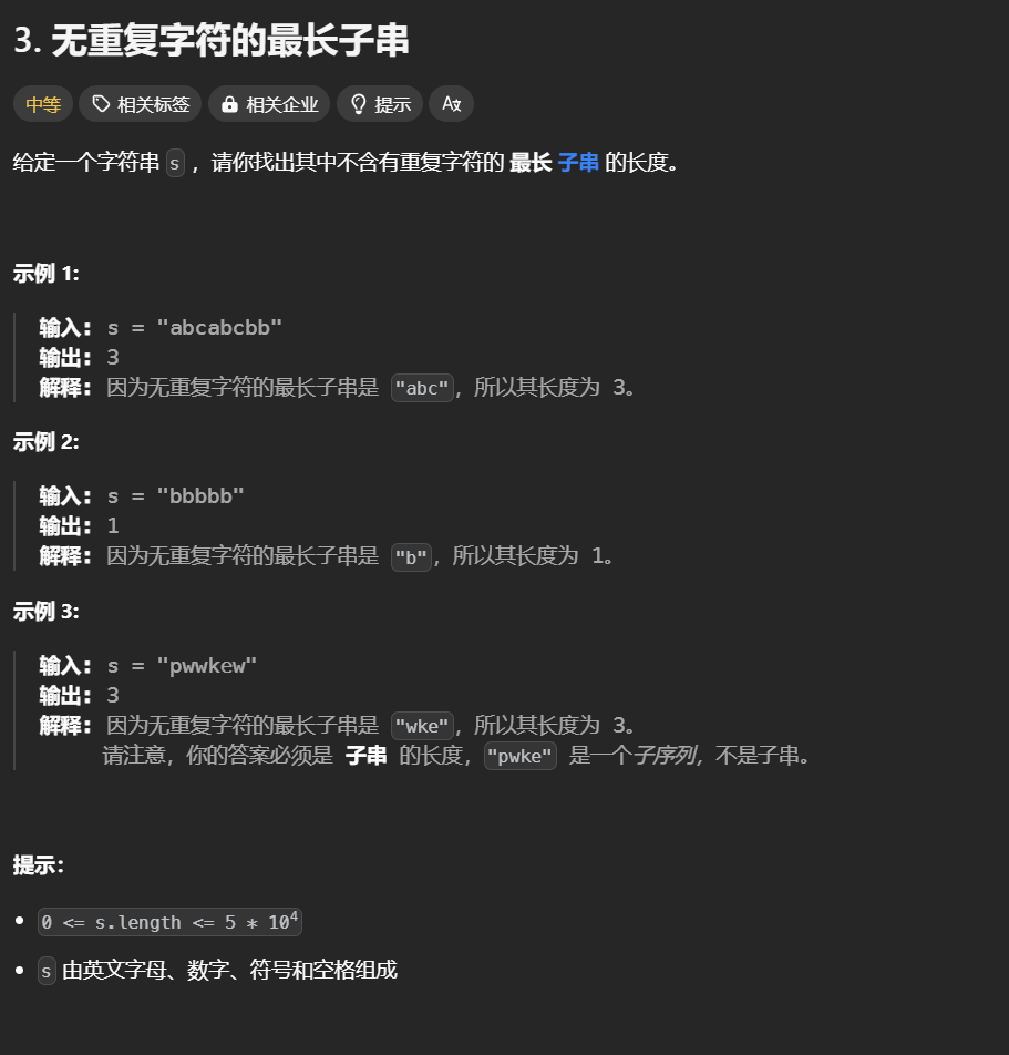 image-20250120115217300