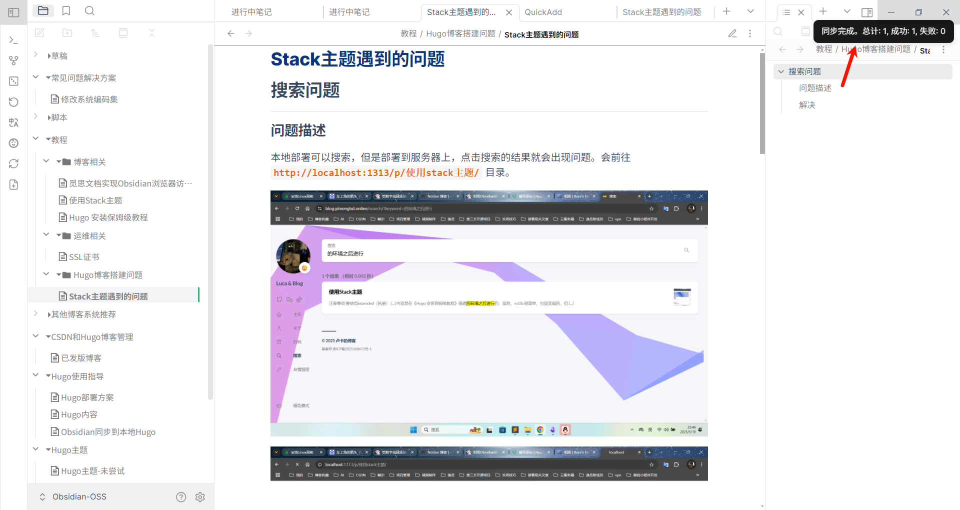 image-20250523003739903