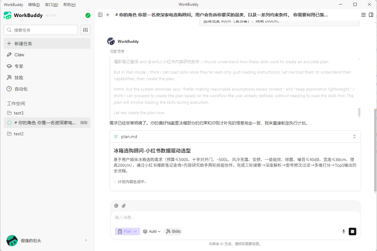 70504fee2012c60f462759d3297389a5.png