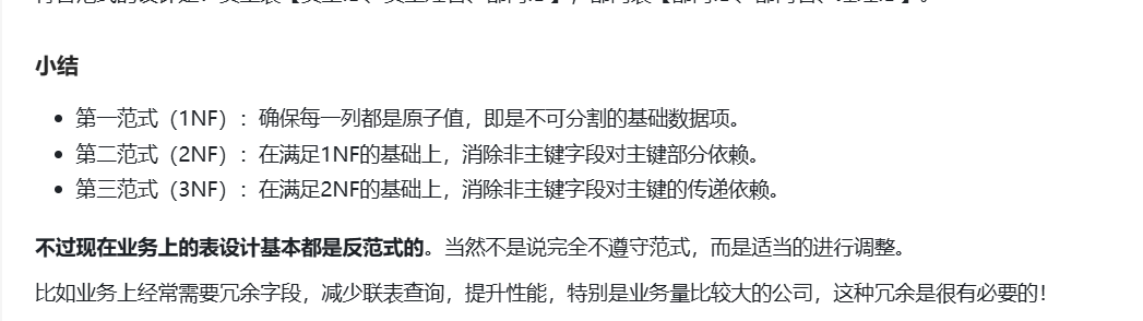 image-20251106150137356