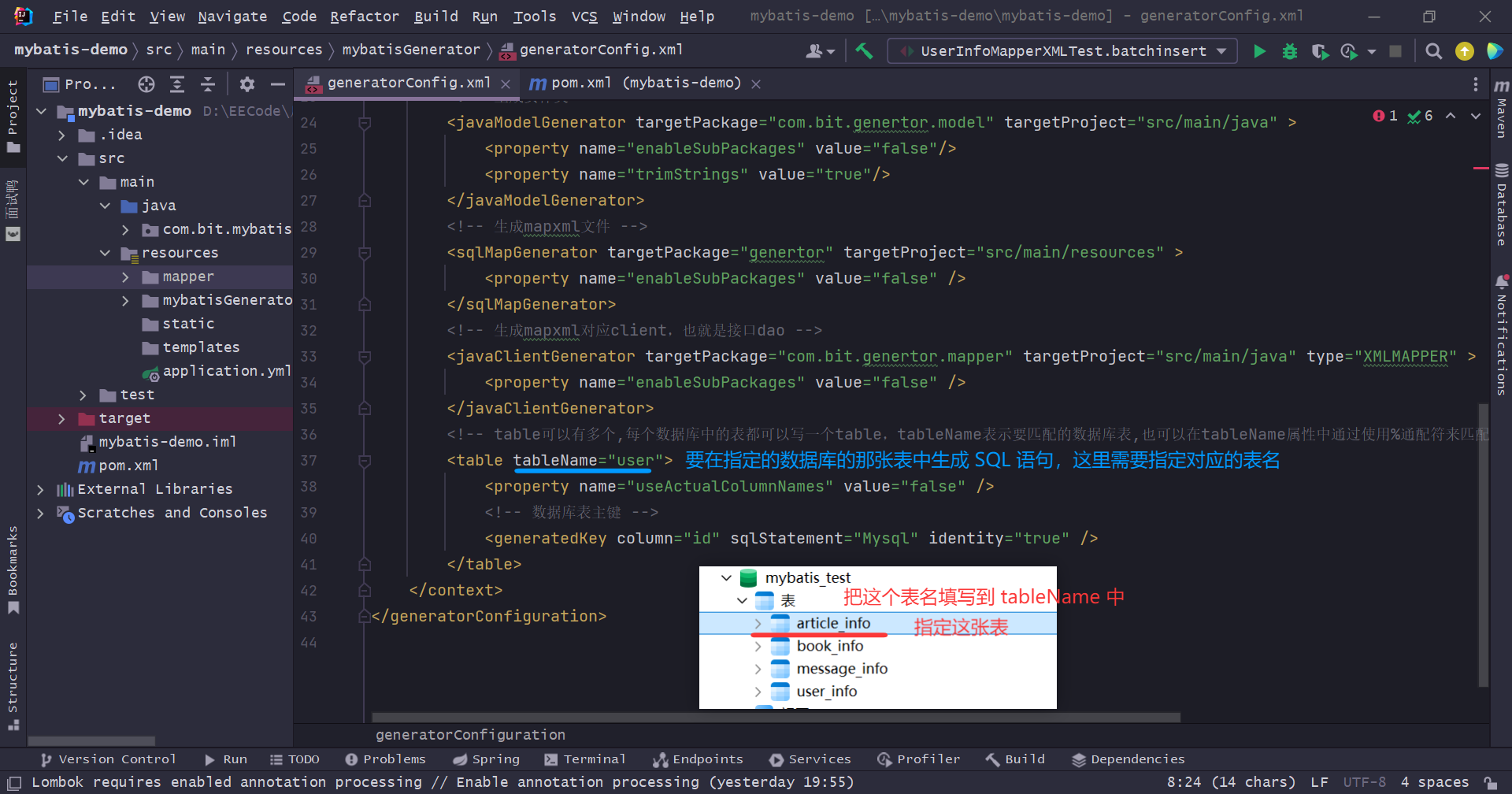 image-20250413094204745