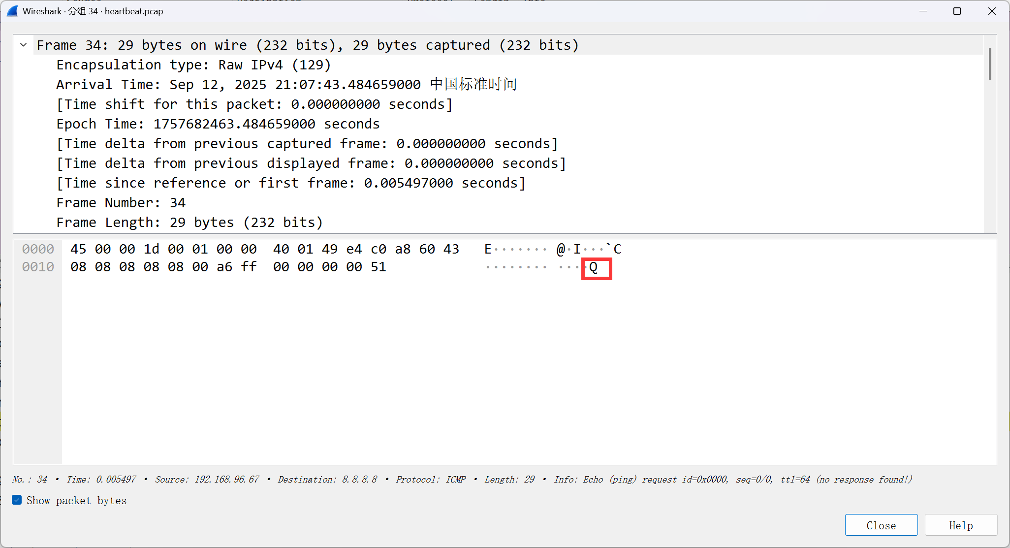 image-20251020144217800