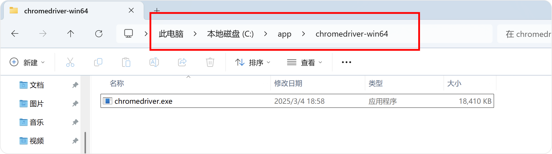 image-20250923上午104731966