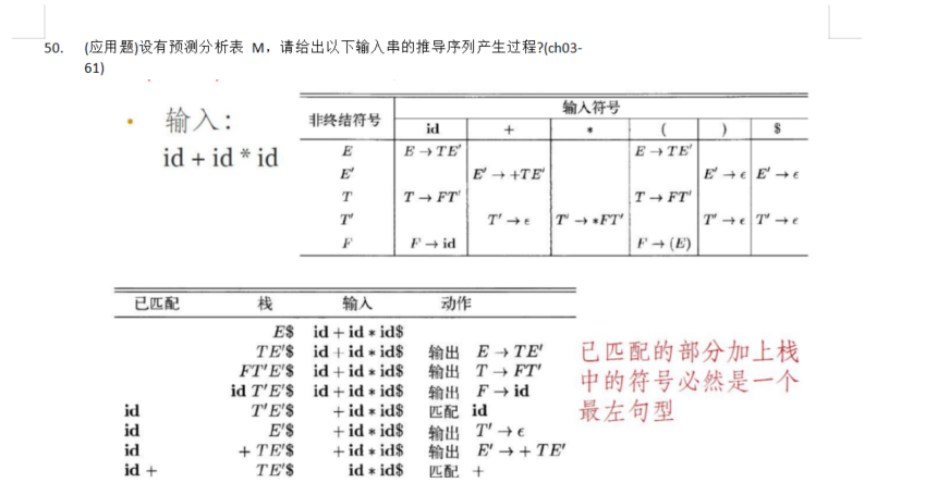 image-20250909002734105