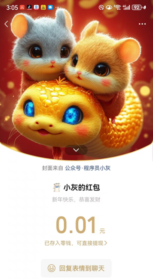 678036cb8099ebaccd50d415dc93b447.png