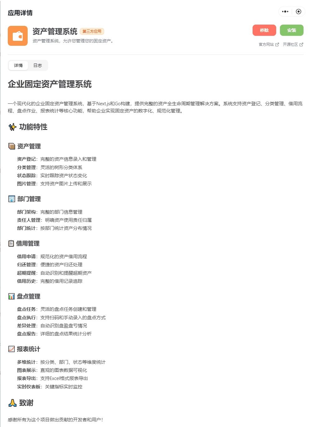 image.png (39.12 KB)